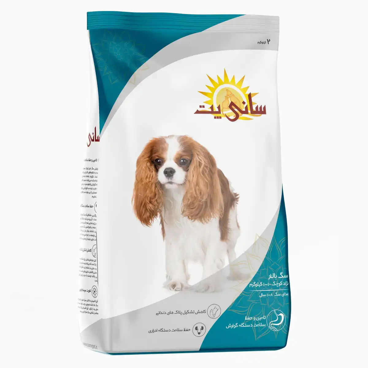 غذای خشک سگ بالغ نژاد کوچک سانی پت - نمای 3 غذای خشک سگ بالغ نژاد کوچک سانی پت - تصویر 3