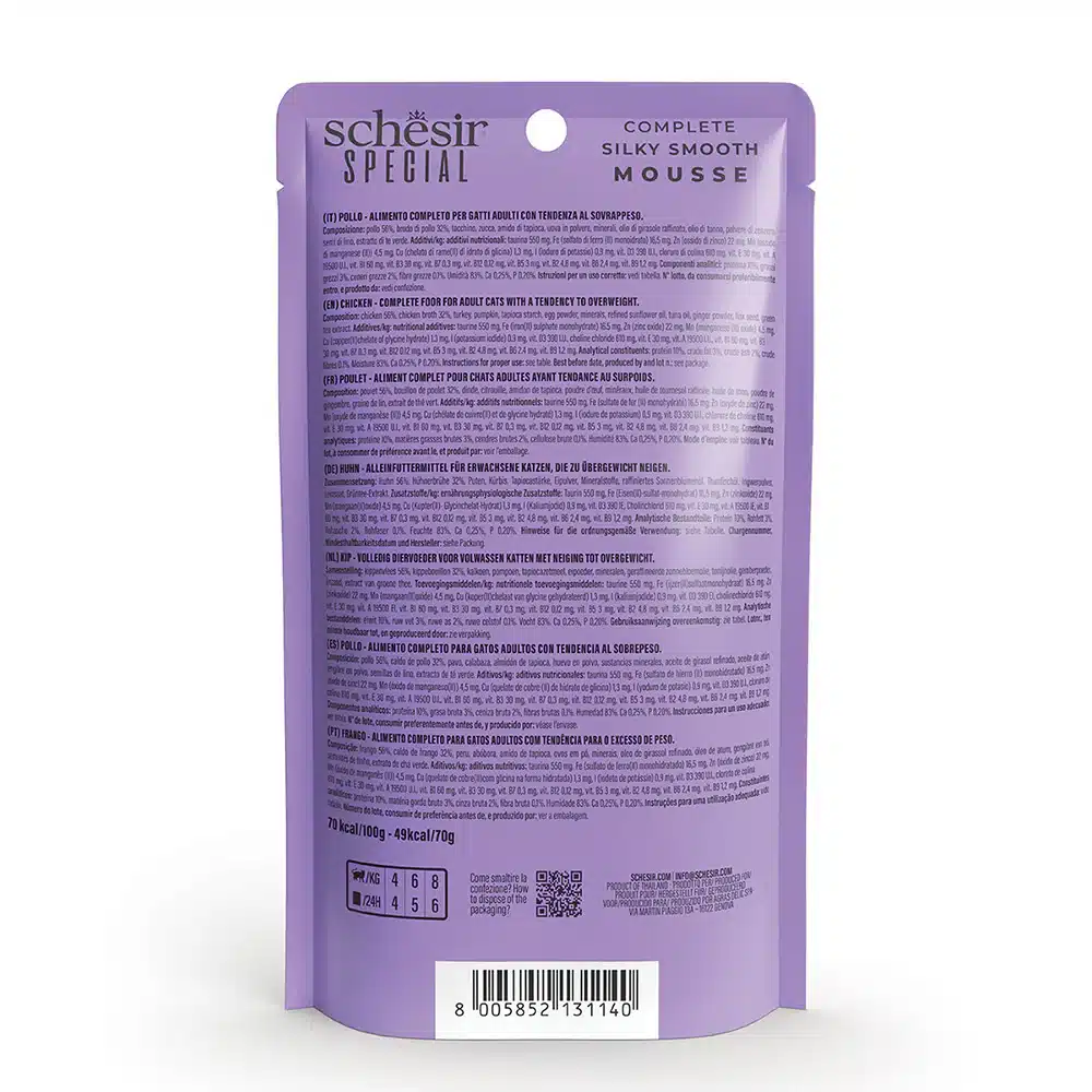 پوچ گربه شسیر مدل لایت (کم کالری) با طعم مرغ – ۷۰ گرمی - نمای 5 پوچ گربه شسیر مدل لایت (کم کالری) با طعم مرغ – ۷۰ گرمی - تصویر 5