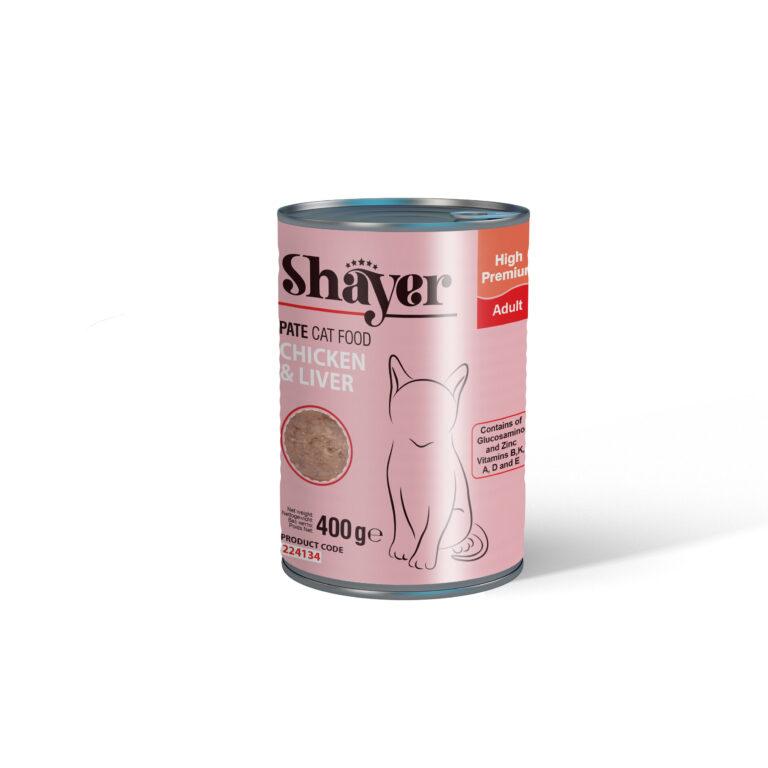 کنسرو گربه شایر با طعم مرغ و جگر وزن 400 گرم - نمای 3 کنسرو گربه شایر با طعم مرغ و جگر وزن 400 گرم - تصویر 3