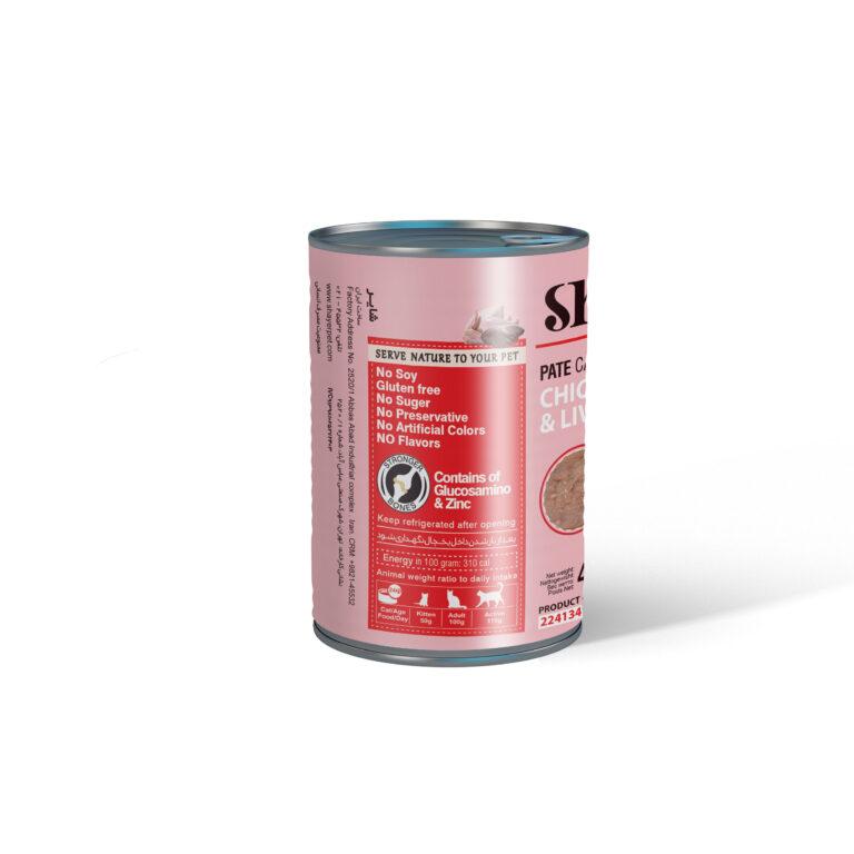 کنسرو گربه شایر با طعم مرغ و جگر وزن 400 گرم - نمای 4 کنسرو گربه شایر با طعم مرغ و جگر وزن 400 گرم - تصویر 4