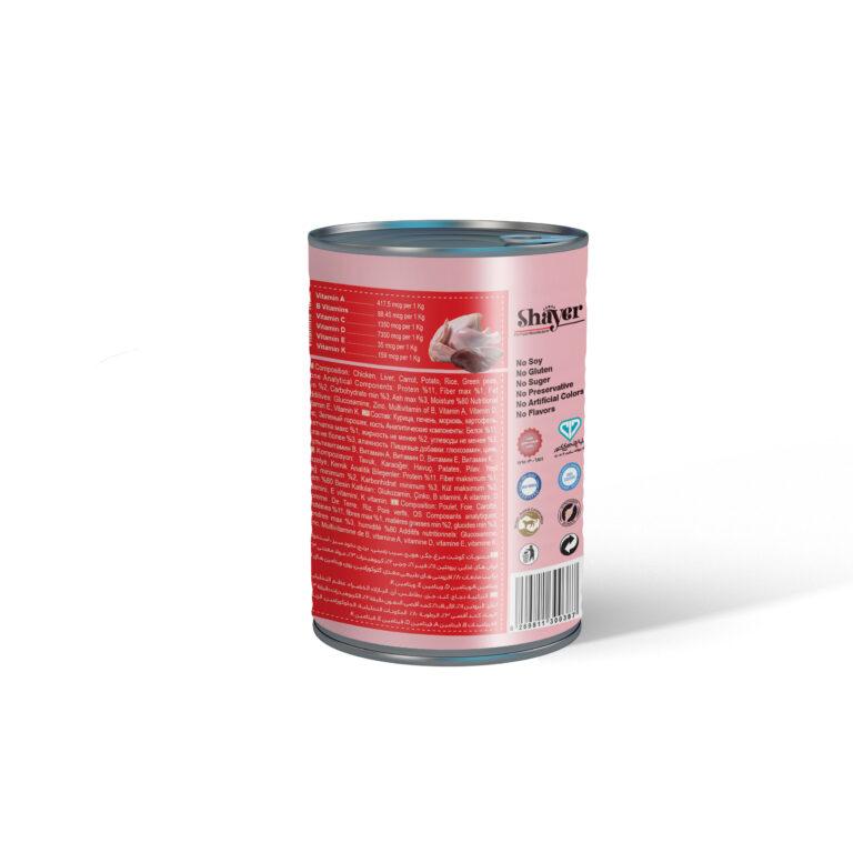 کنسرو گربه شایر با طعم مرغ و جگر وزن 400 گرم - نمای 5 کنسرو گربه شایر با طعم مرغ و جگر وزن 400 گرم - تصویر 5