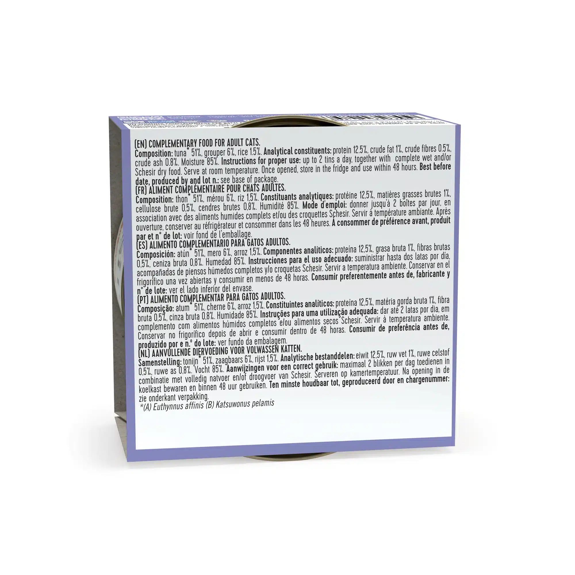 کنسرو گربه شسیر با طعم ماهی تن و هامور در ژله – ۸۵ گرمی - نمای 4 کنسرو گربه شسیر با طعم ماهی تن و هامور در ژله – ۸۵ گرمی - تصویر 4