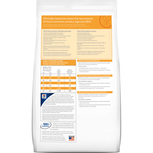 غذای خشک گربه هیلز مدل یورینری Urinary Care وزن 1.5 کیلوگرم - نمای 4 غذای خشک گربه هیلز مدل یورینری Urinary Care وزن 1.5 کیلوگرم - تصویر 4