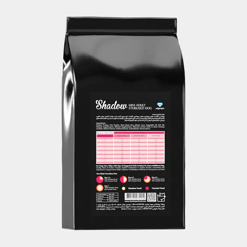 غذای خشک سگ نژاد کوچک عقیم شده شدو کیسه 2.5 کیلوگرمی - نمای 3 غذای خشک سگ نژاد کوچک عقیم شده شدو کیسه 2.5 کیلوگرمی - تصویر 3
