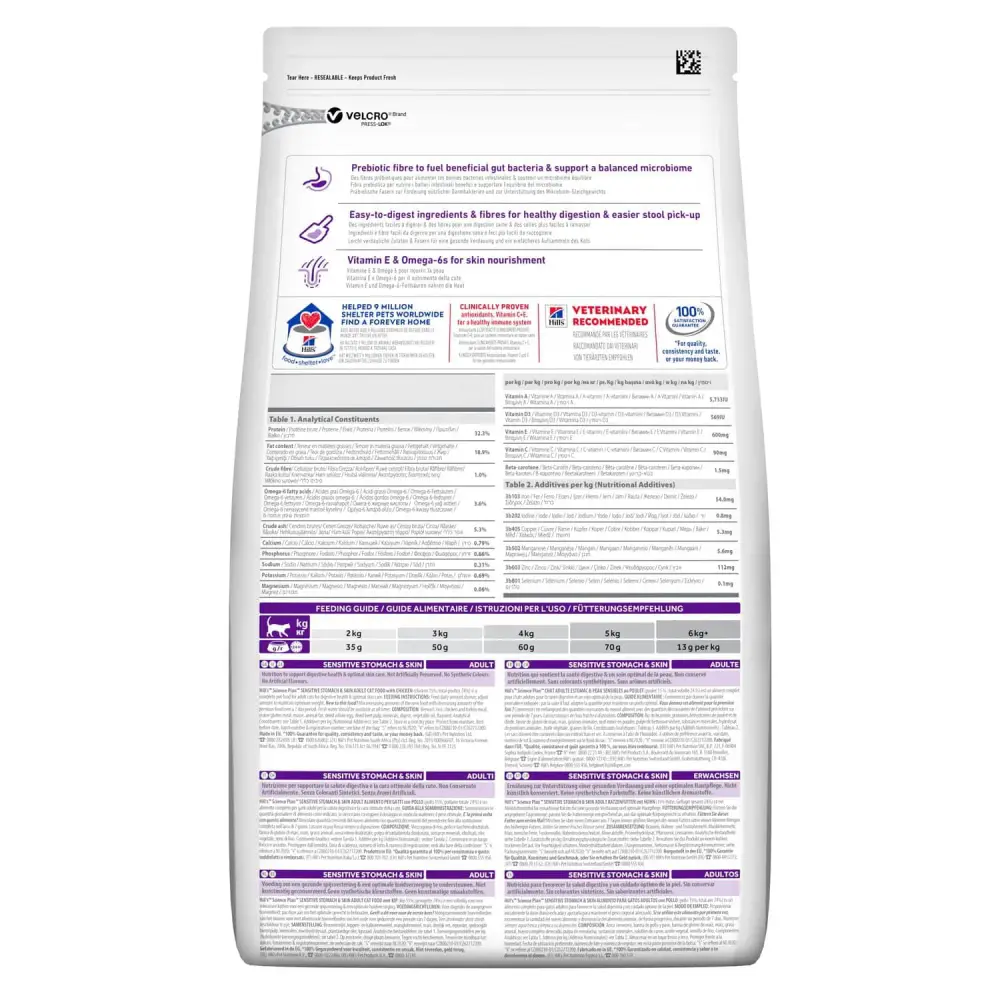غذای خشک گربه هیلز مدل Sensitive Stomach & Skin وزن 1.5 کیلوگرم - نمای 4 غذای خشک گربه هیلز مدل Sensitive Stomach & Skin وزن 1.5 کیلوگرم - تصویر 4