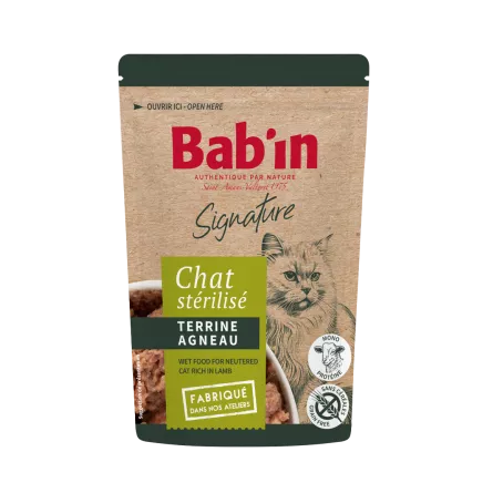 پوچ گربه بابین با طعم بره - نمای 4 پوچ گربه بابین با طعم بره - تصویر 4